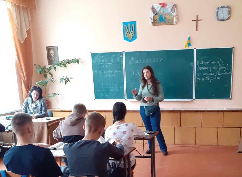 Презентація спеціальності туризм доцентом кафедри географії України і туризму Альтгайм Любов Богданівною.